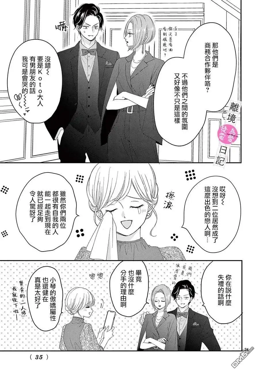 第71页