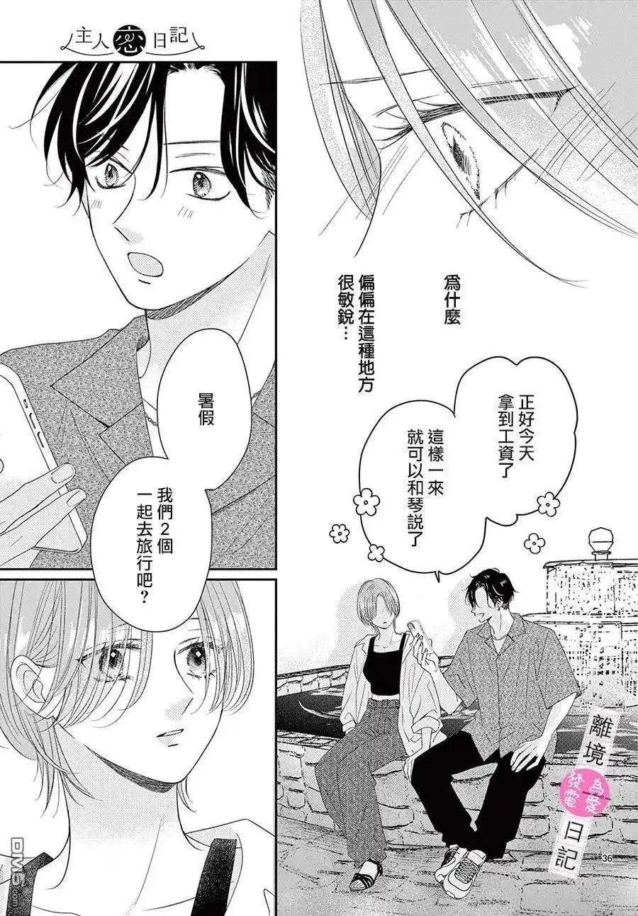 第107页