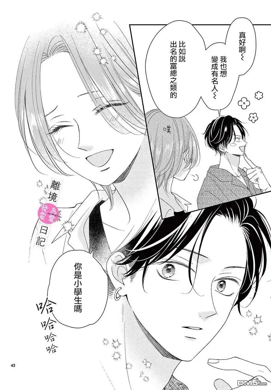第128页
