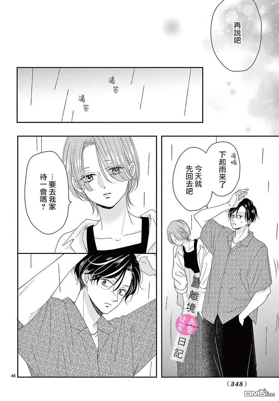 第134页