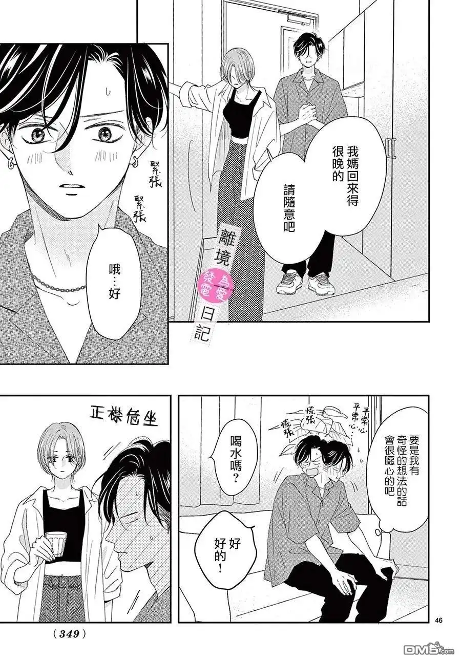 第137页
