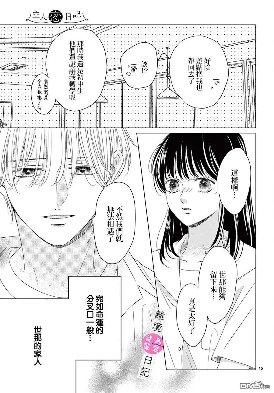 第45页
