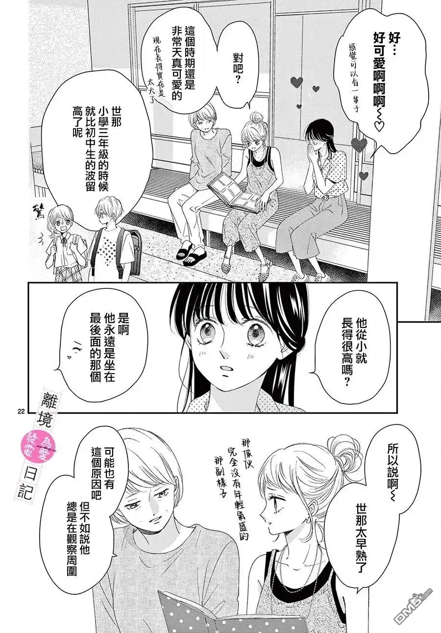 第66页