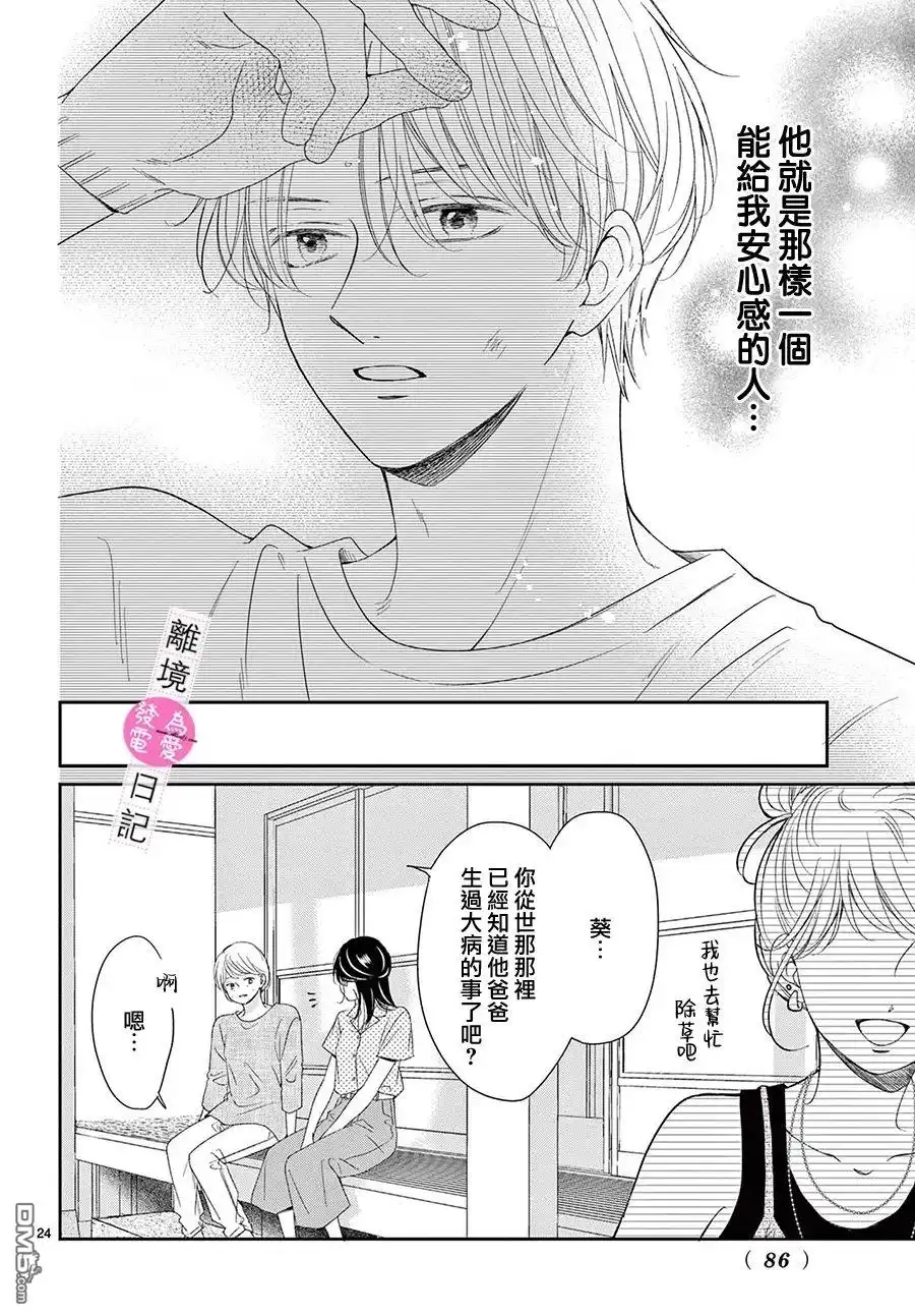 第72页