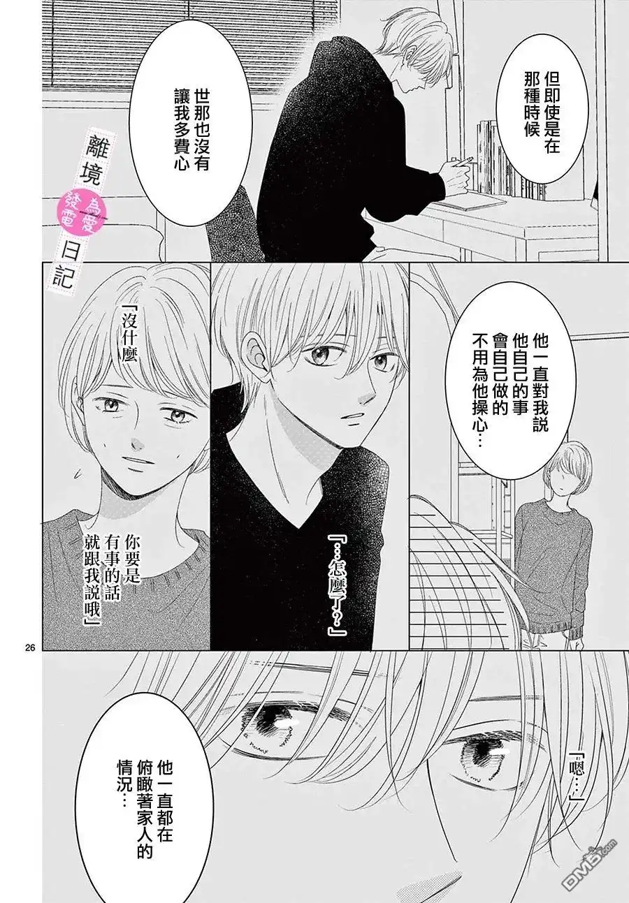 第78页