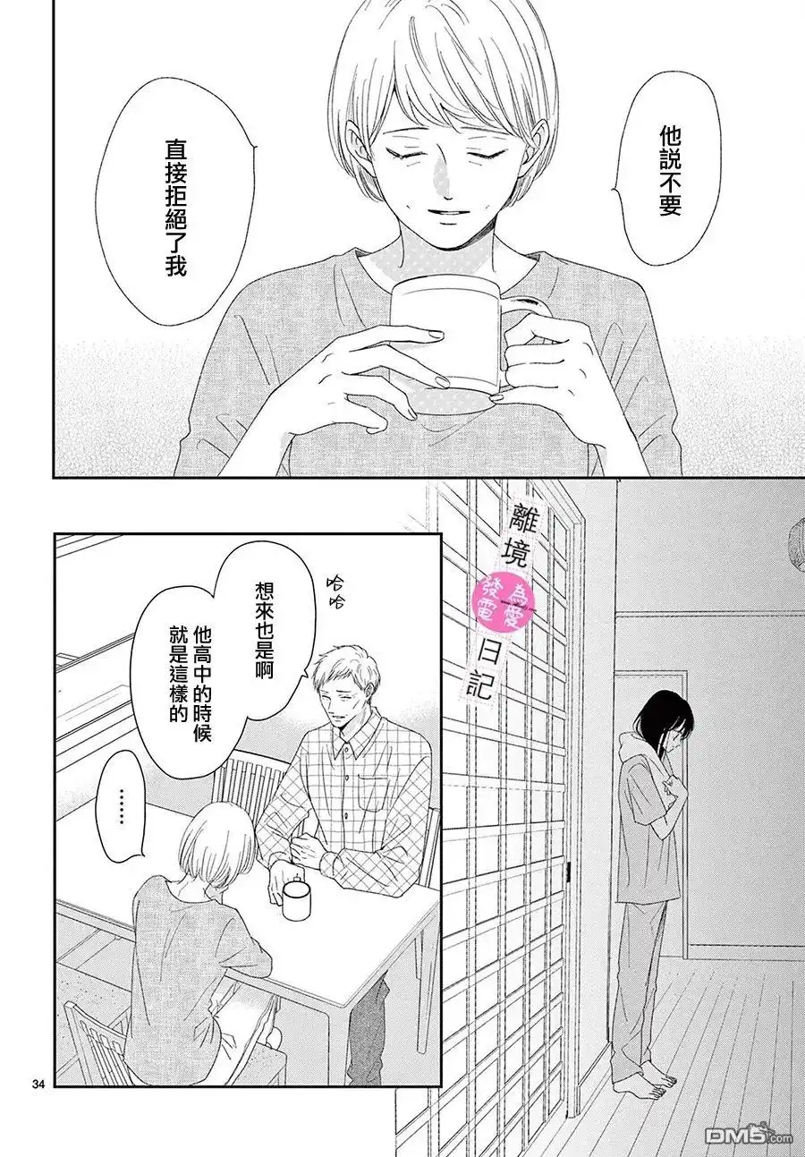 第102页
