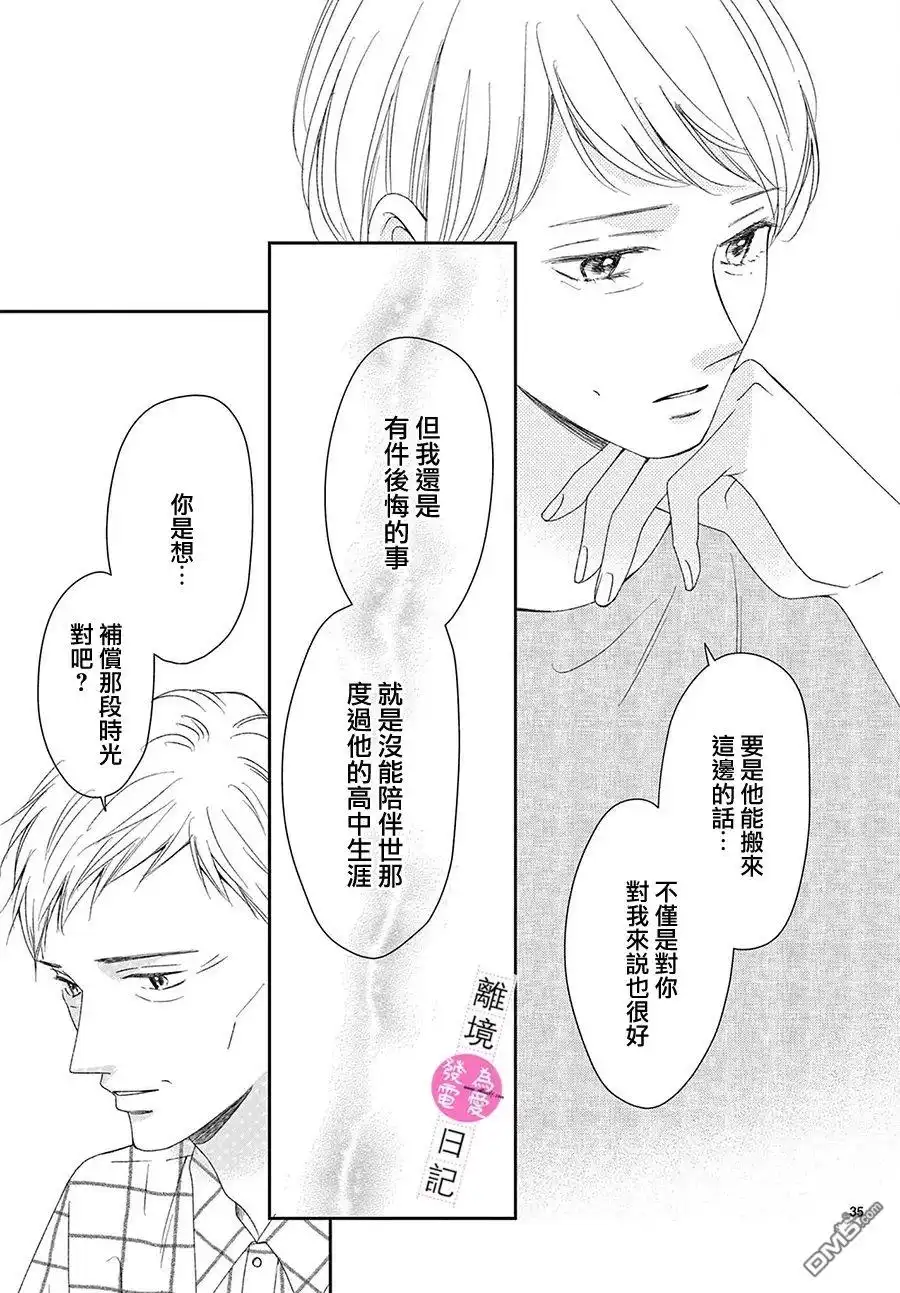 第105页