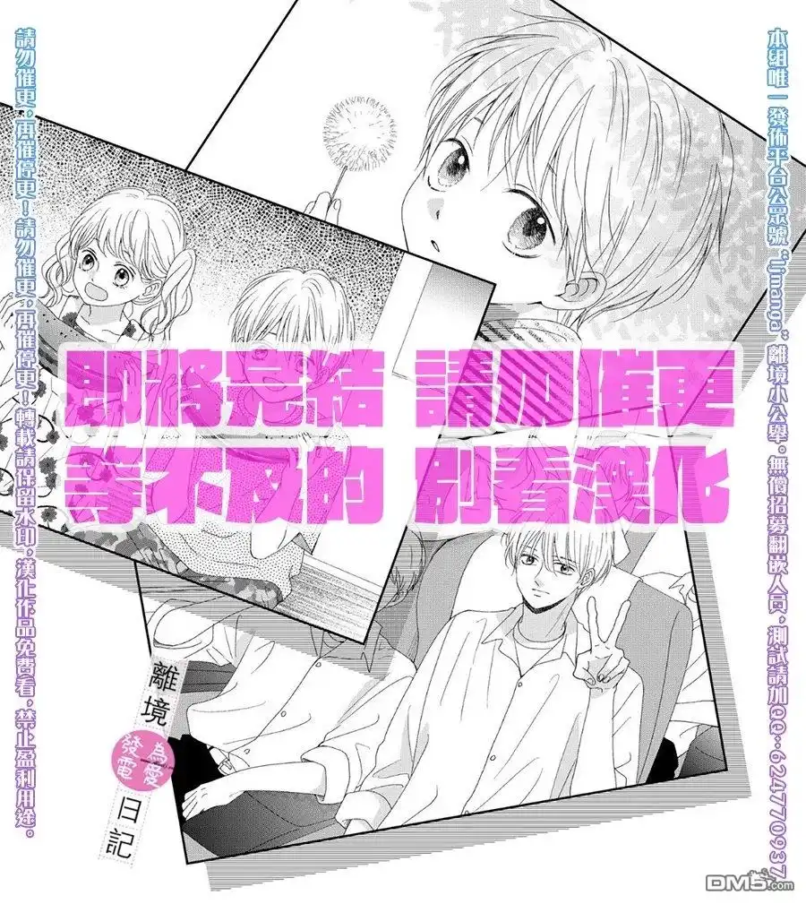 第117页