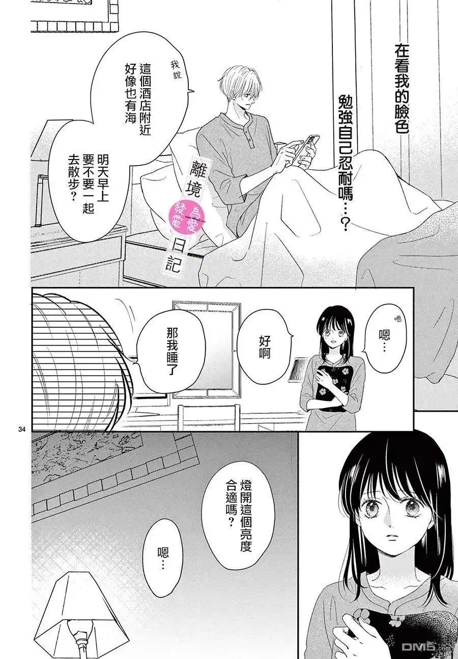 第105页