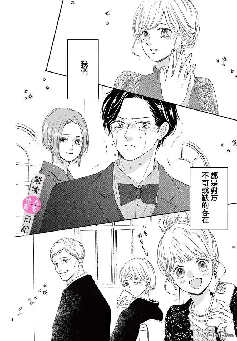第123页