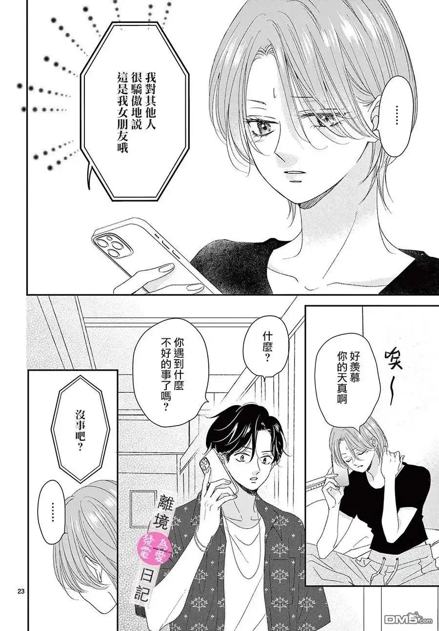 第69页
