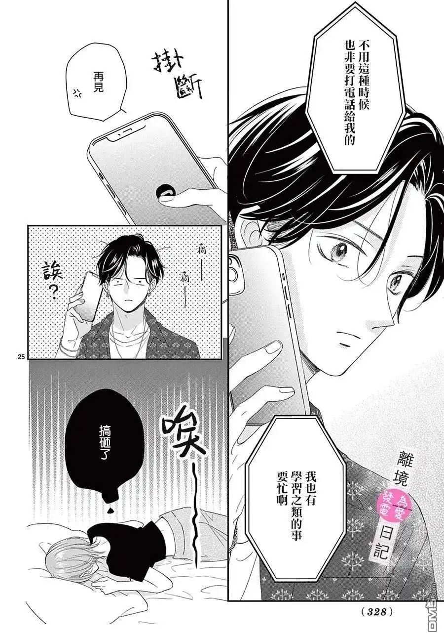 第75页