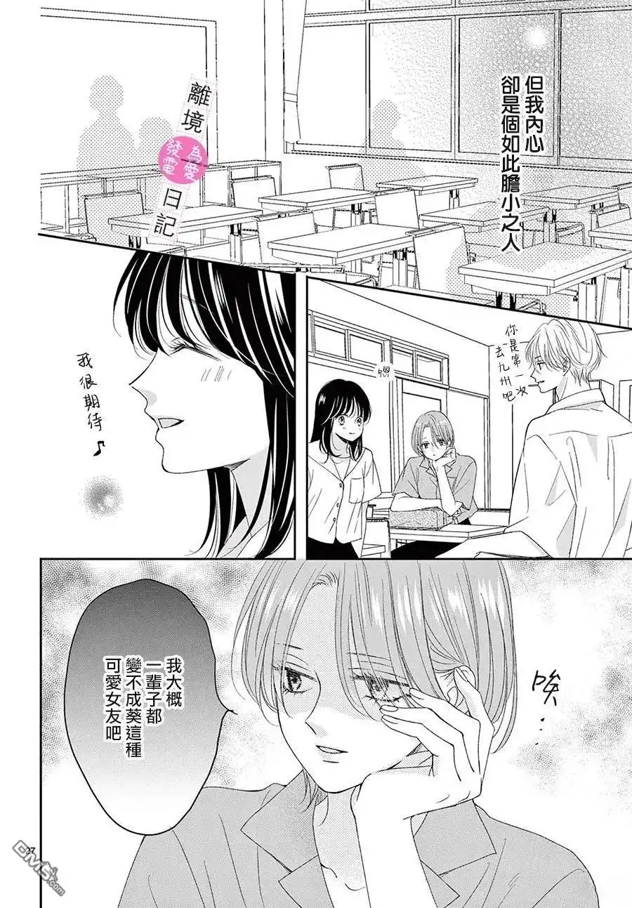 第81页