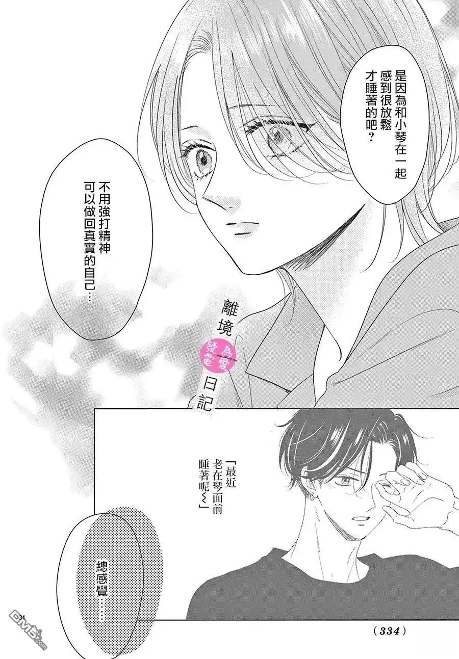 第93页
