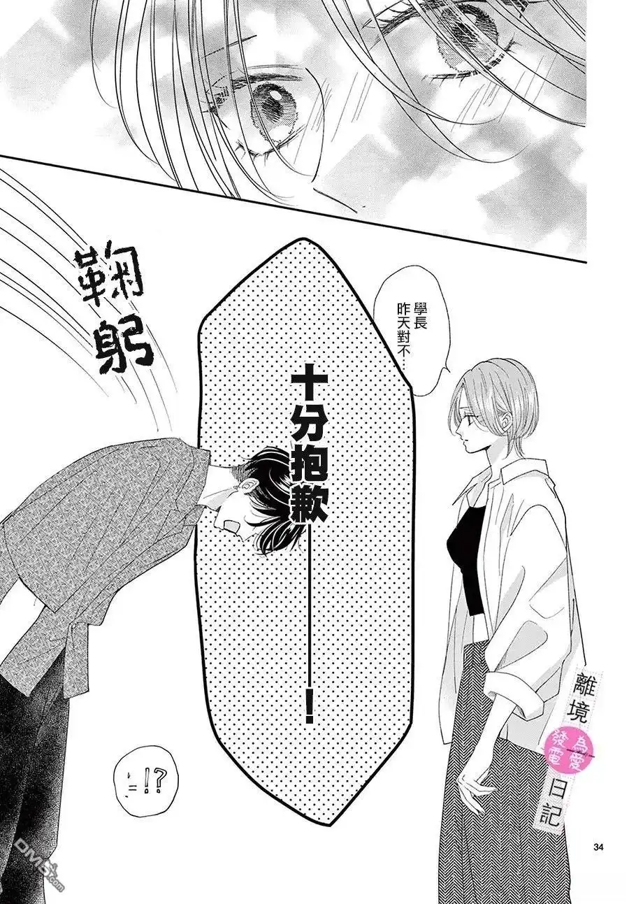第102页