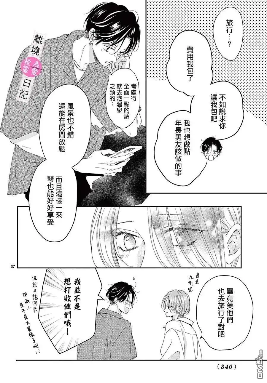 第111页