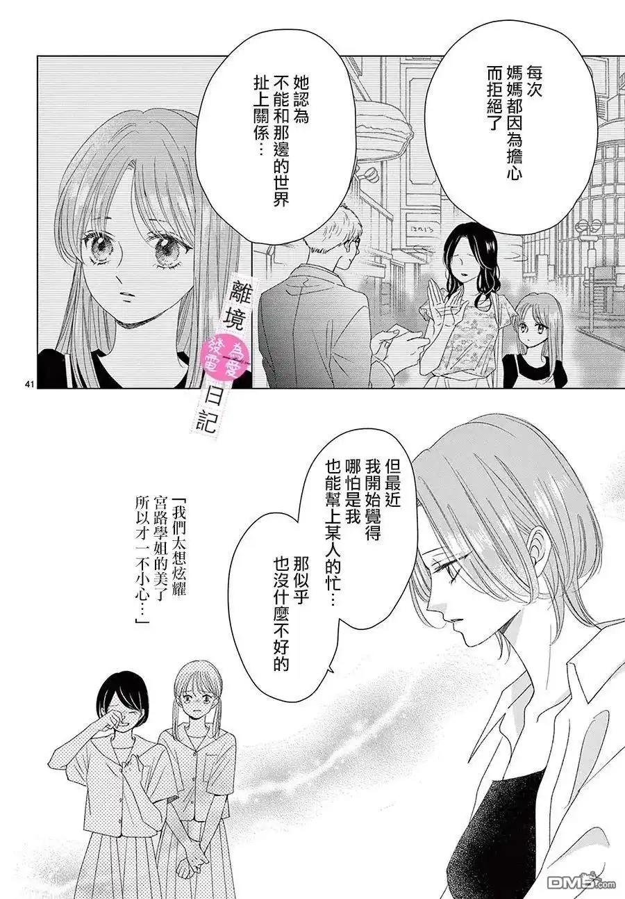 第123页