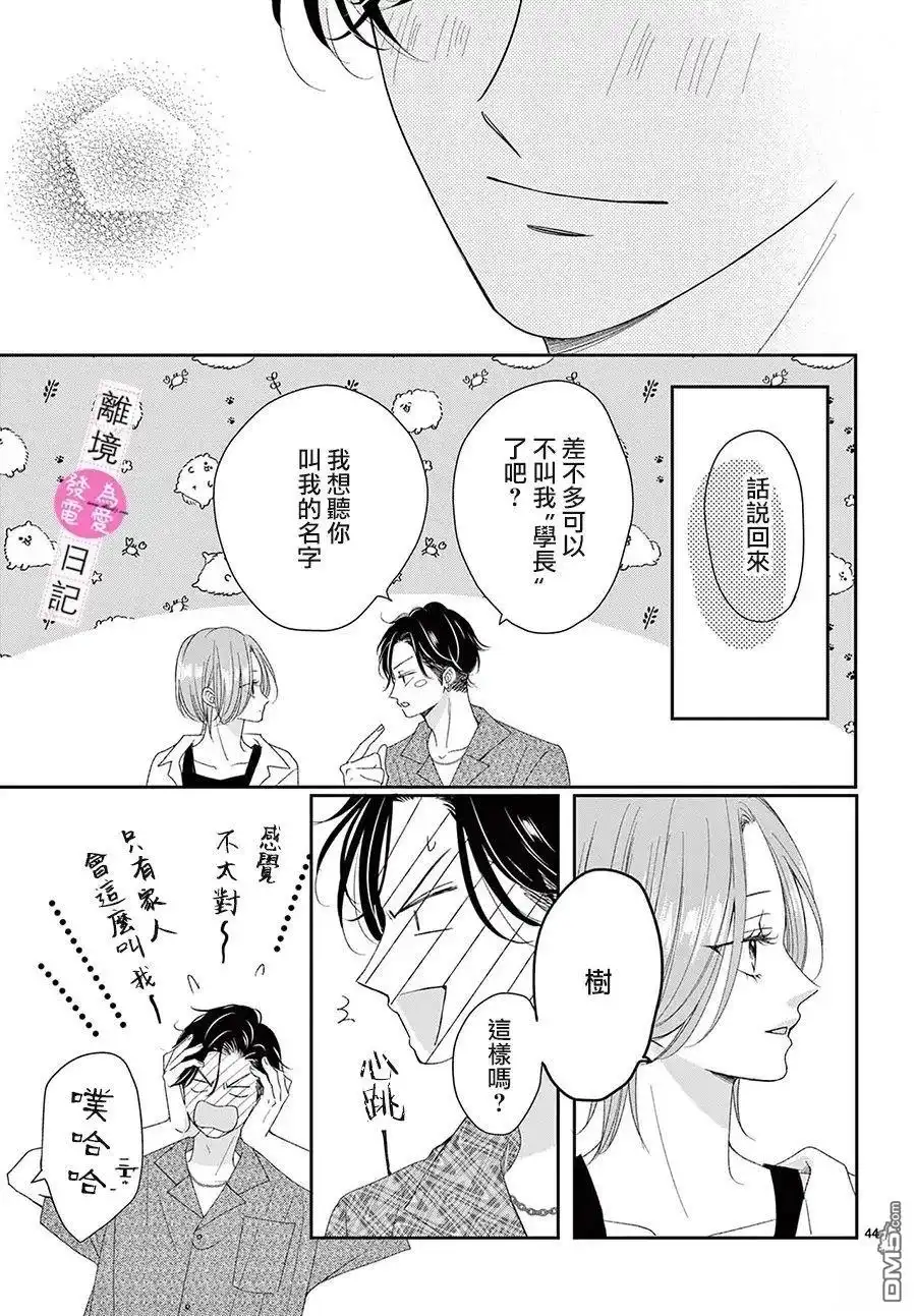 第132页