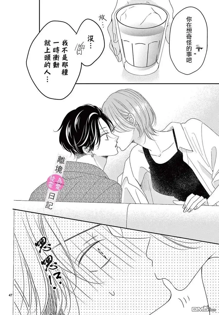 第141页