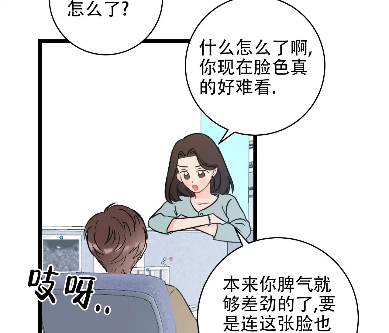 第54页
