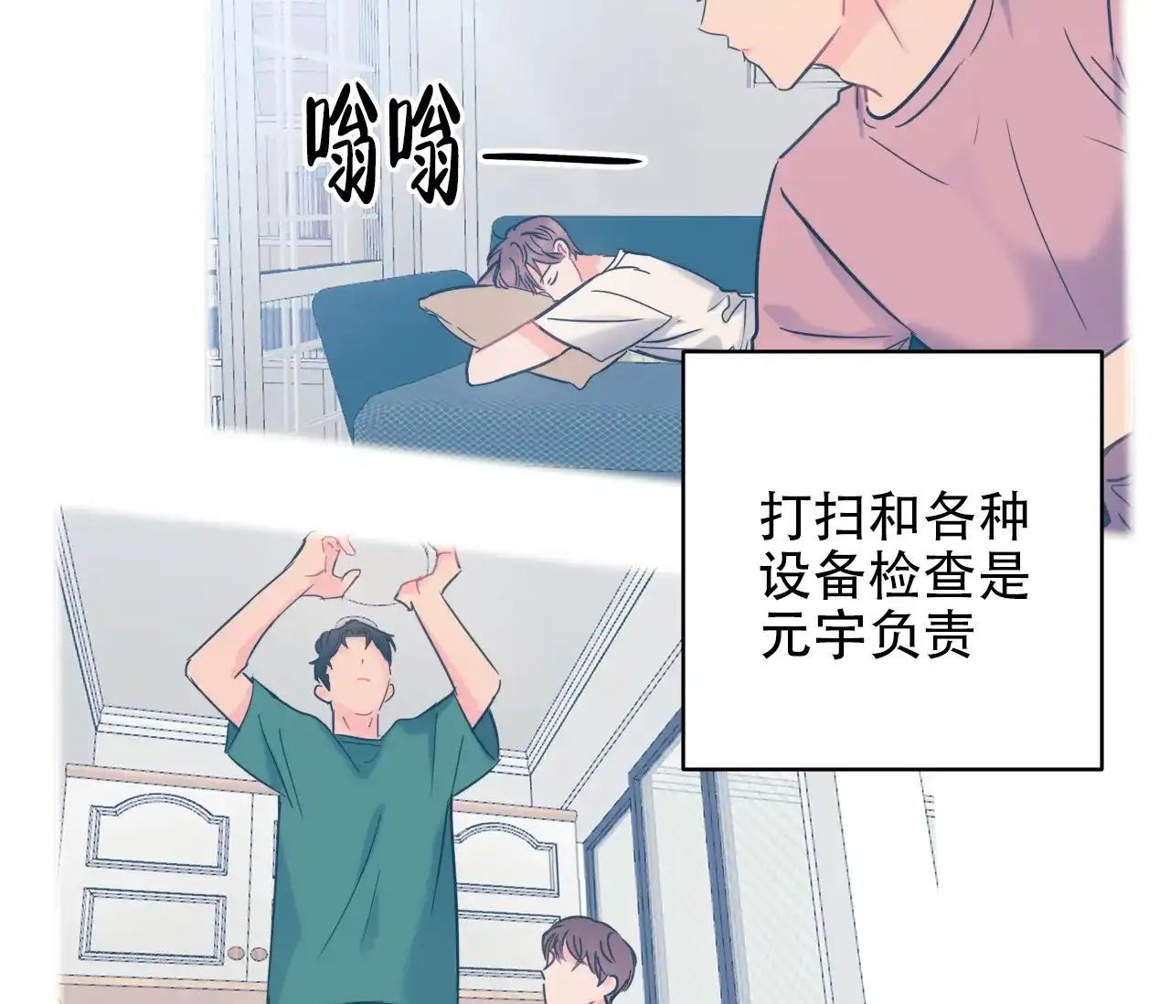 第65页