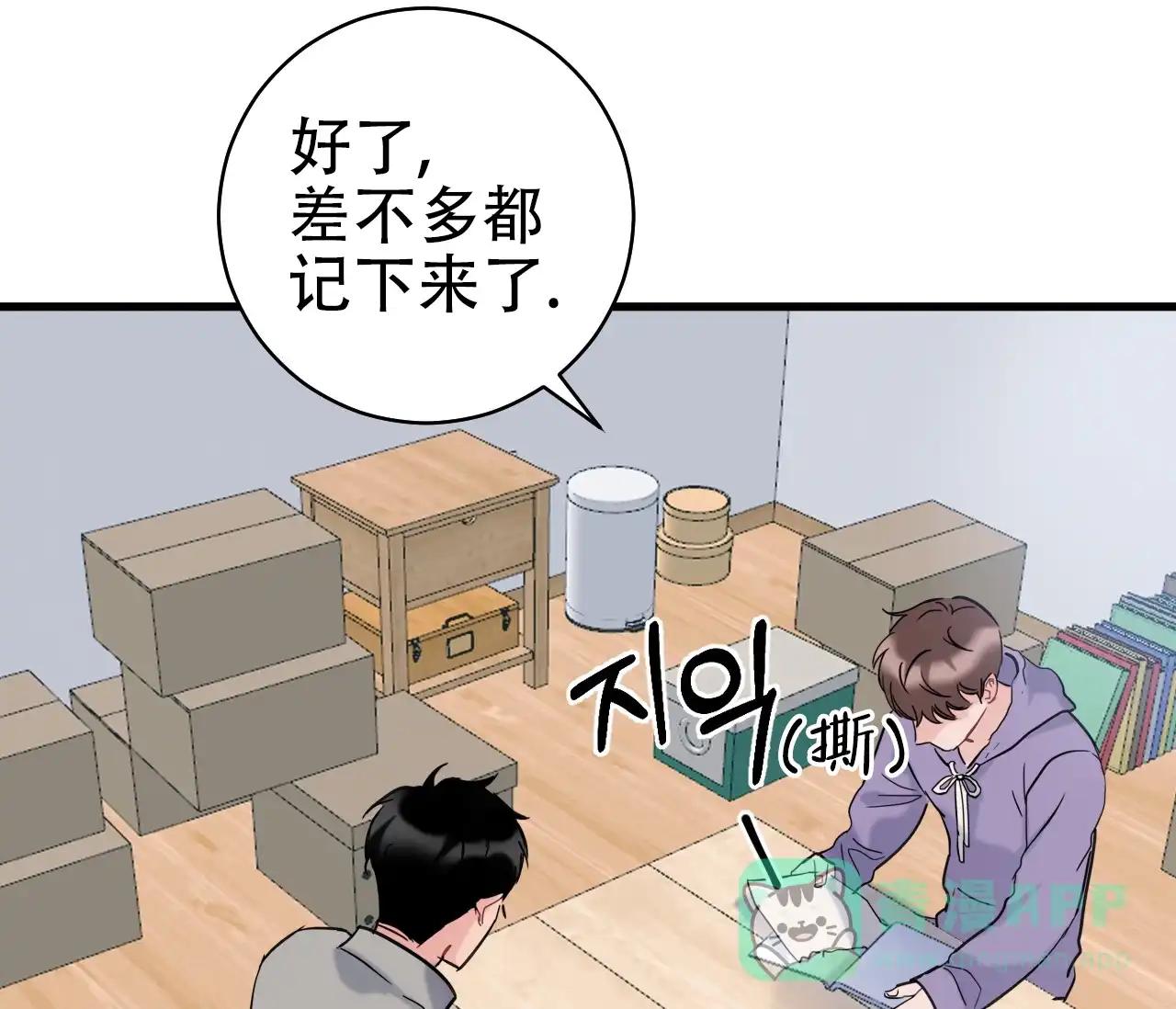 第41页