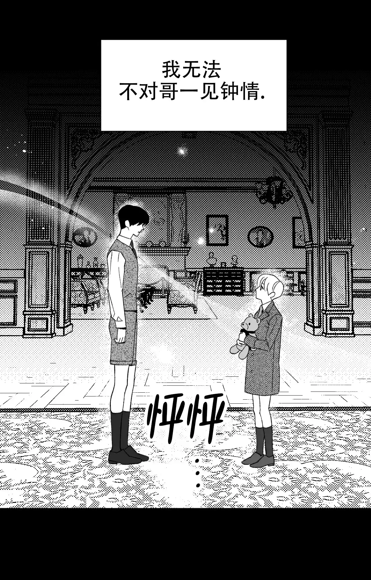 第43页