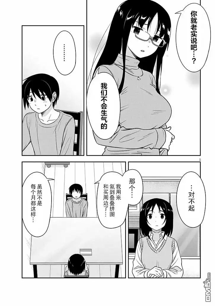 第5页