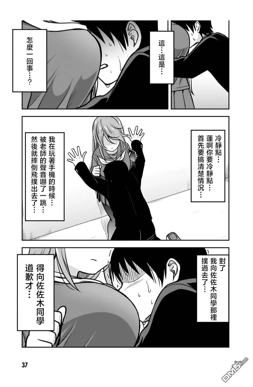 第7页