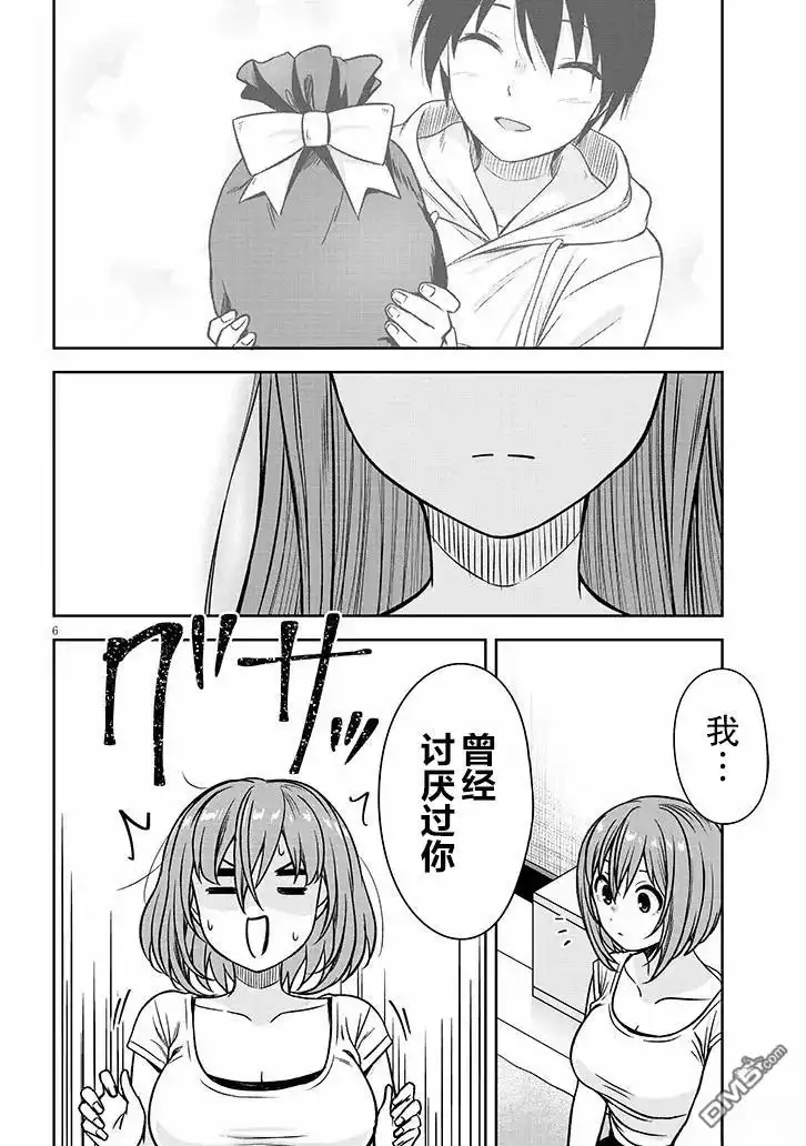 第6页