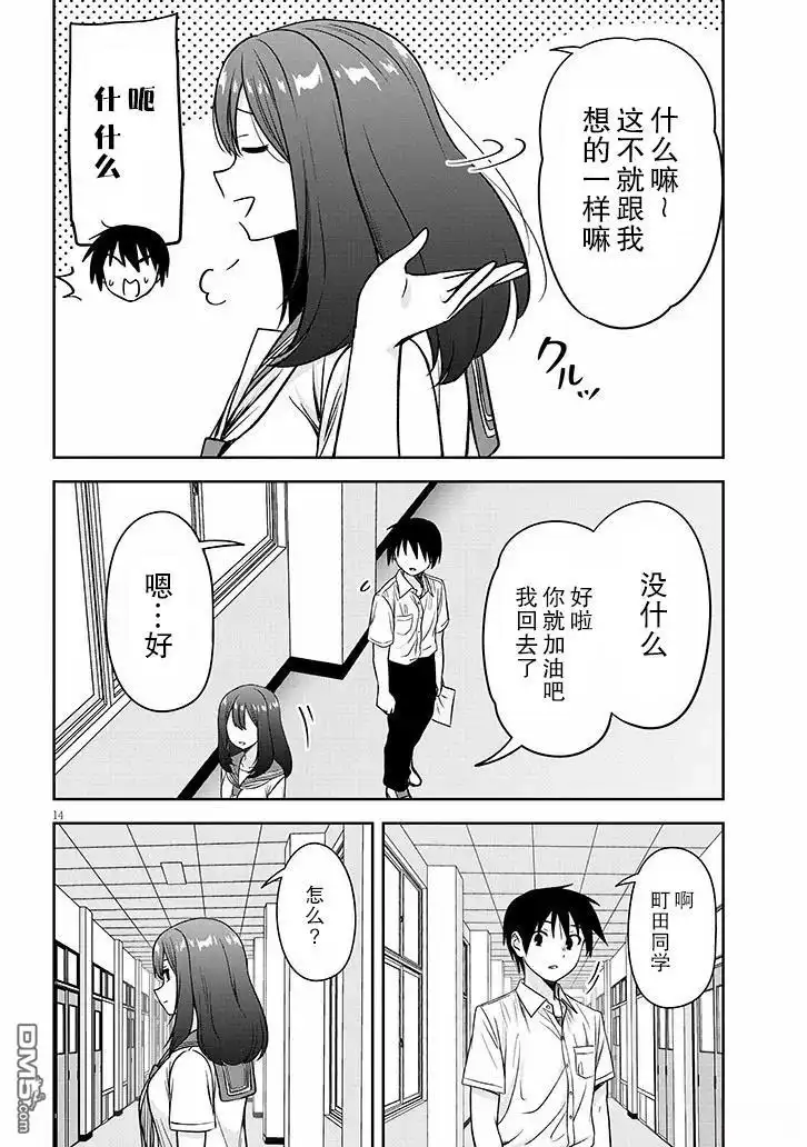 第14页
