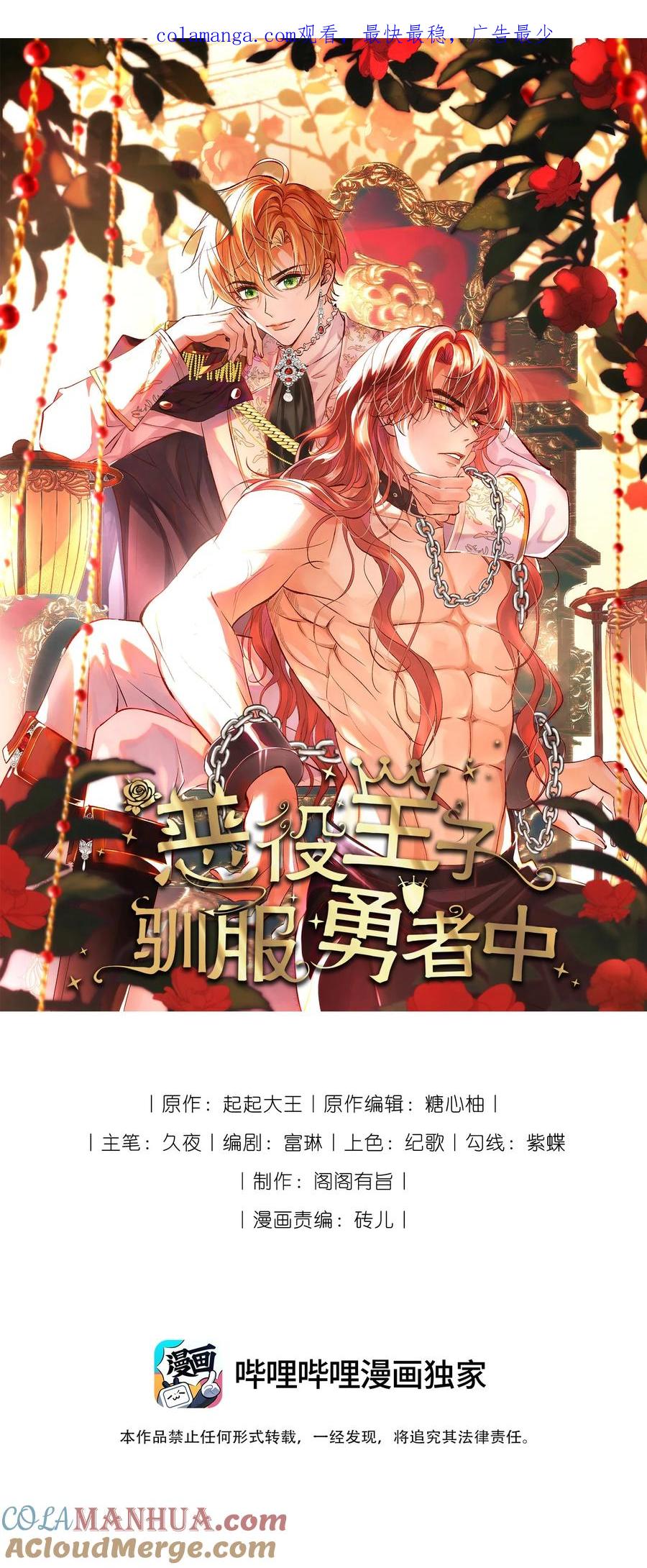 第1页