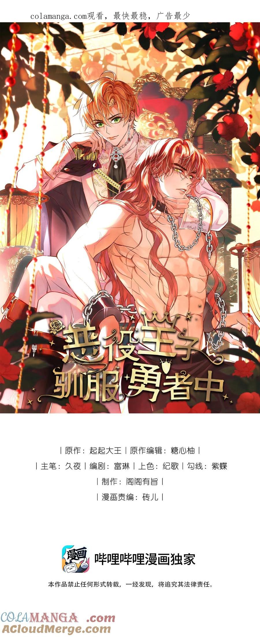 第1页