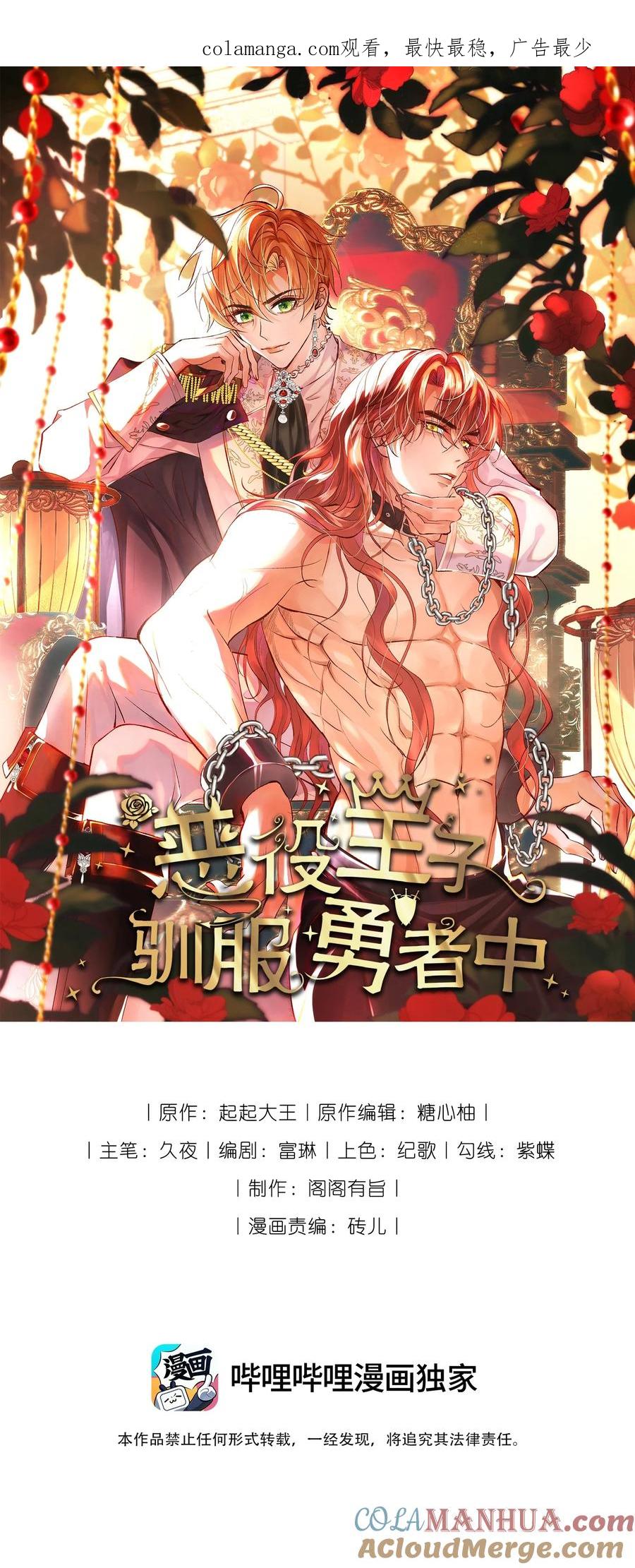 第1页