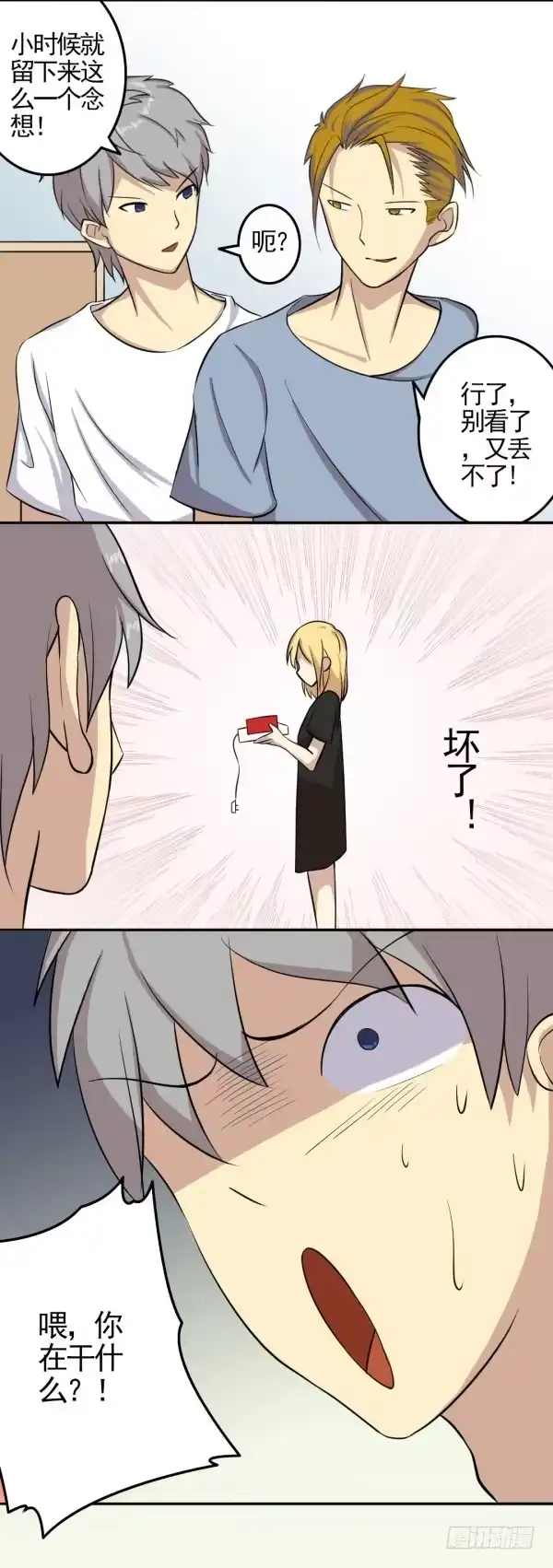 第8页