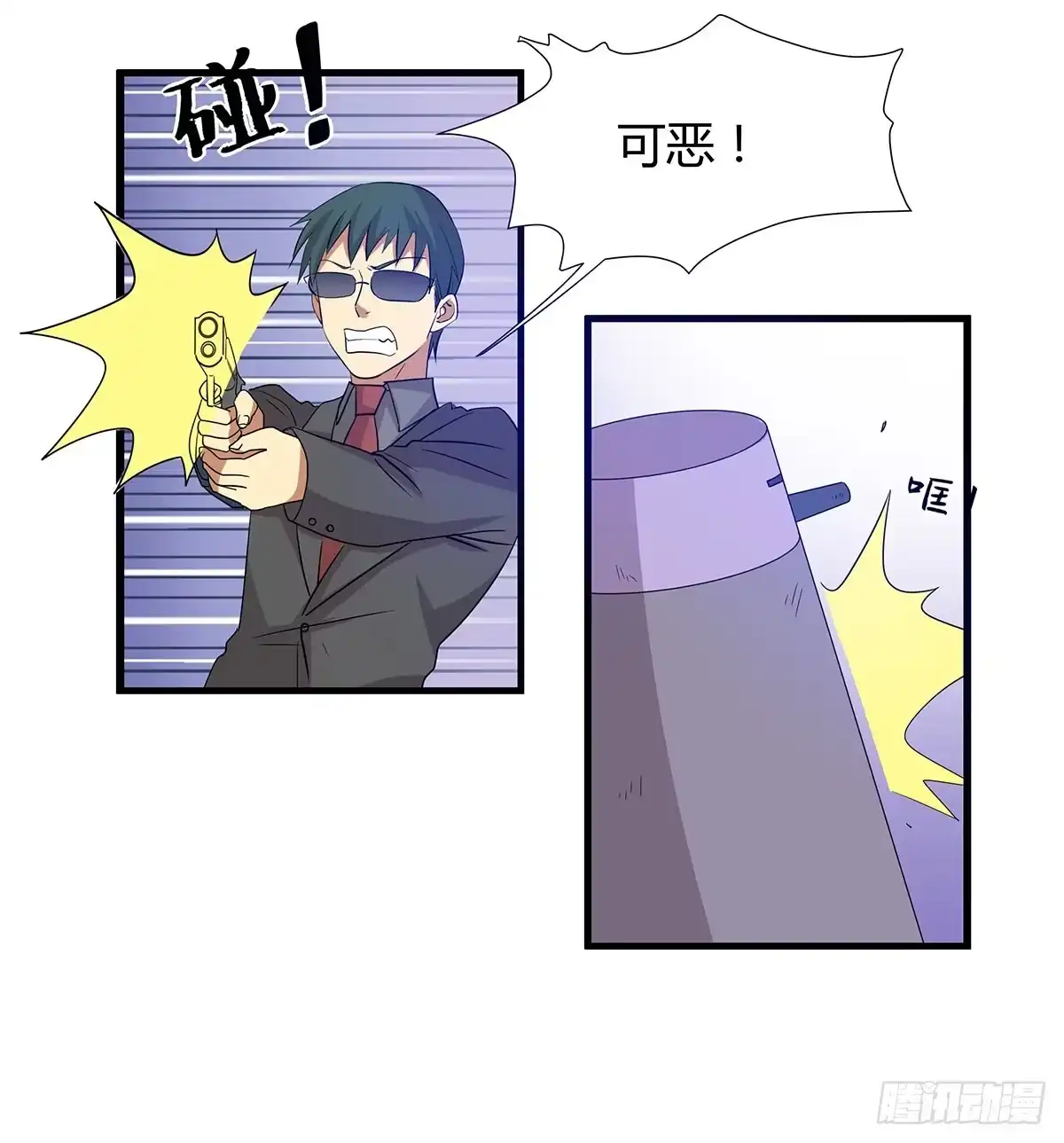 第34页
