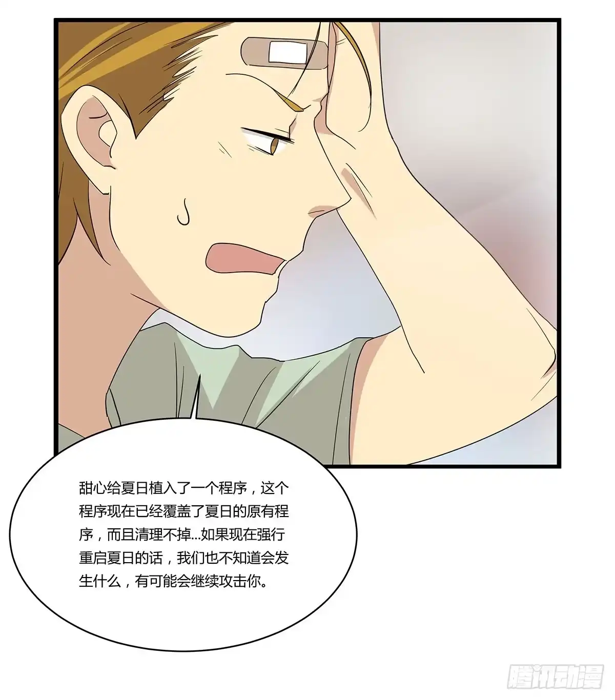 第39页