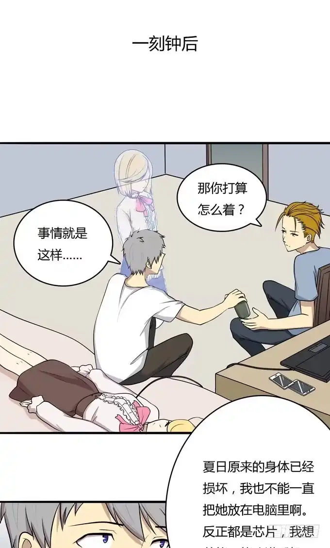 第19页