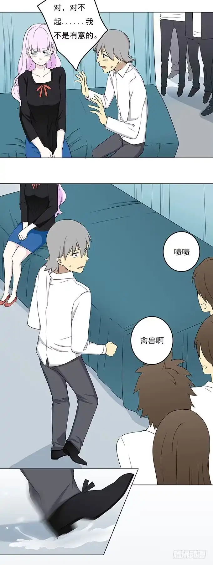 第14页