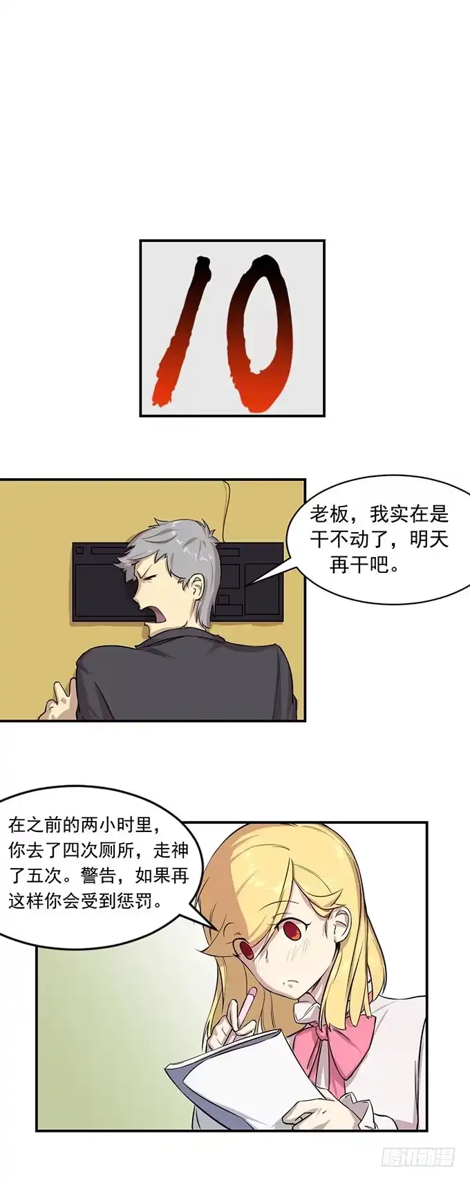 第2页