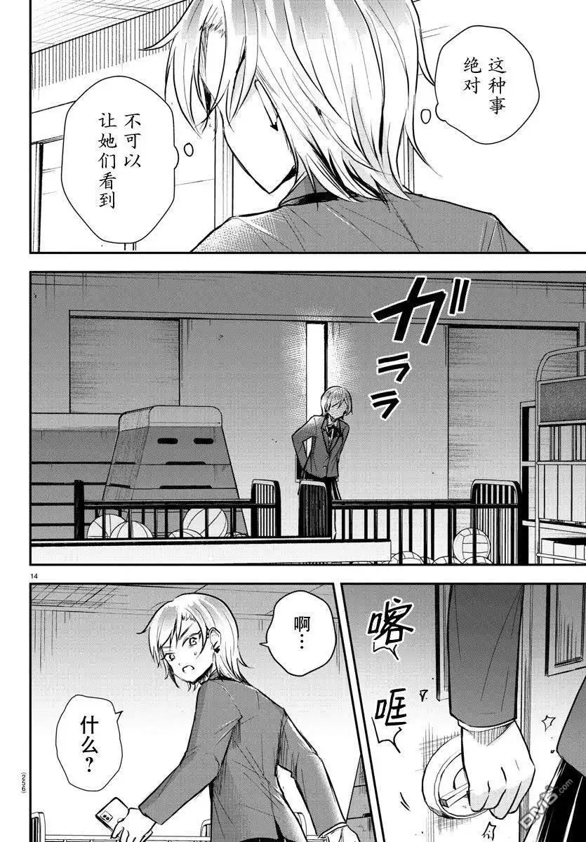 第14页