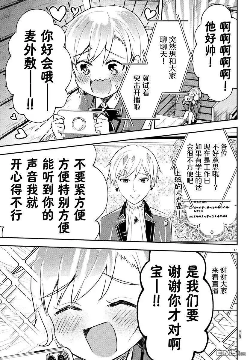 第17页