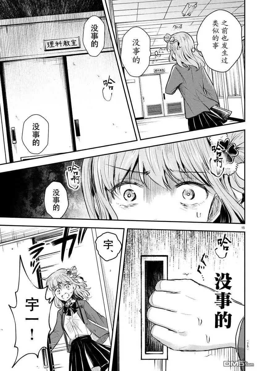 第15页