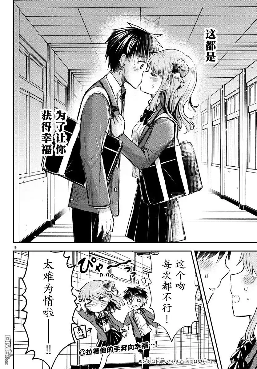 第18页