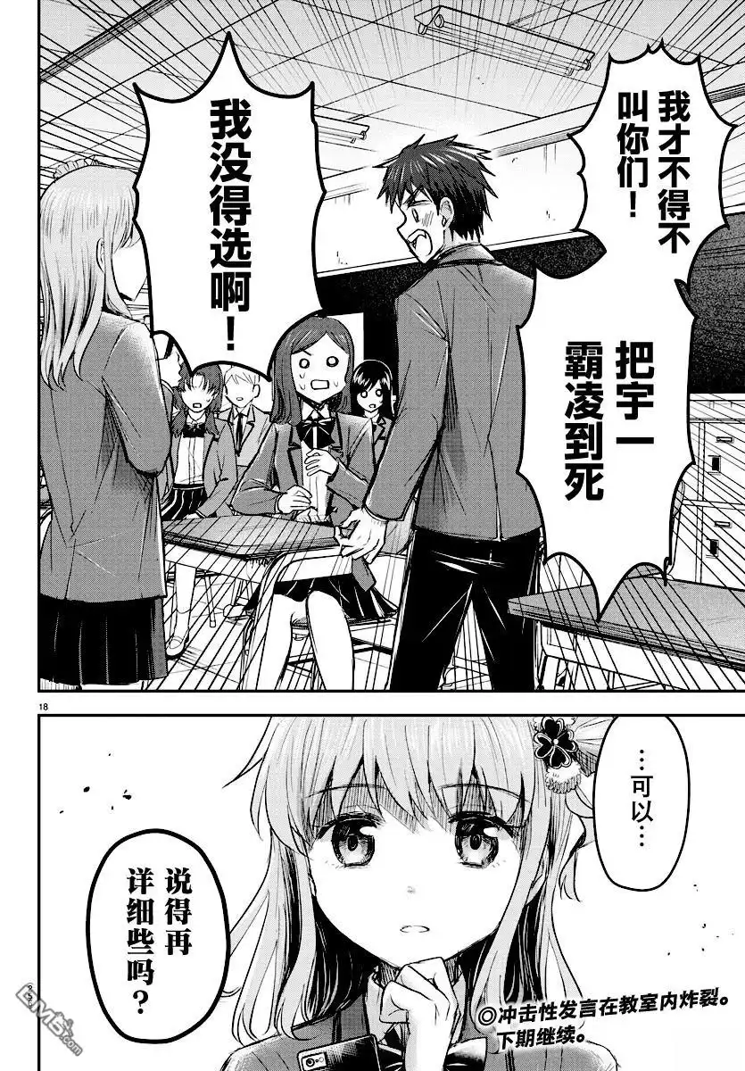 第19页