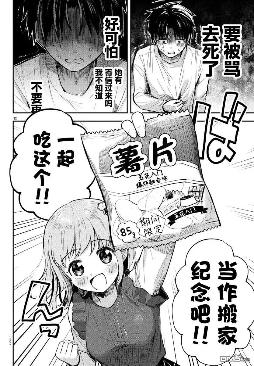 第35页