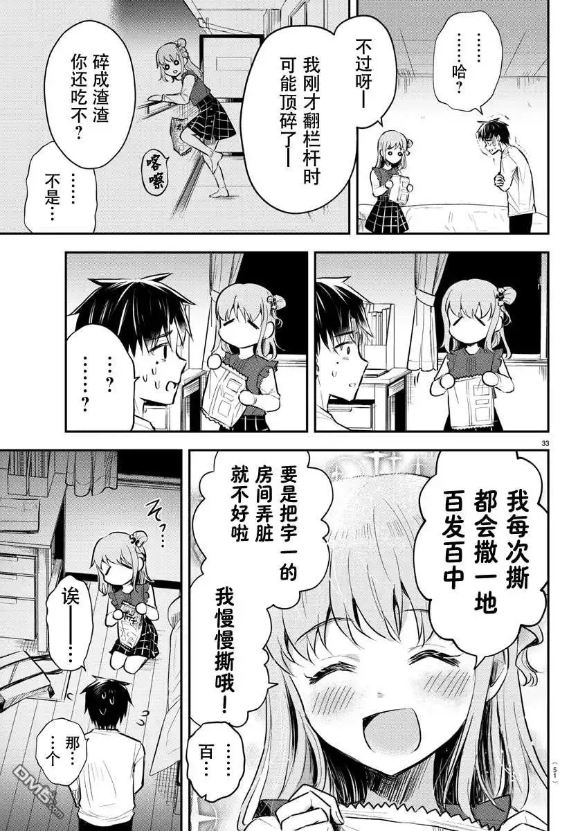 第36页