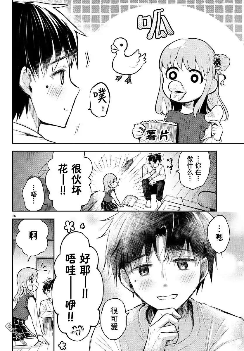 第39页
