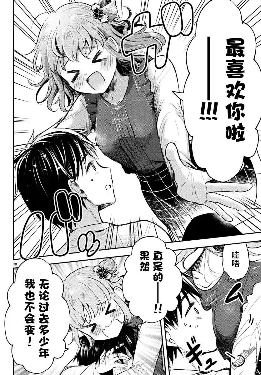 第41页