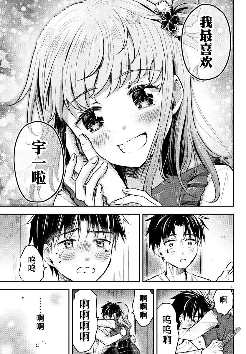 第44页
